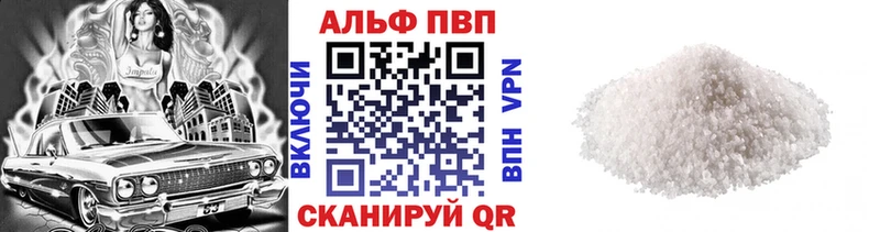 блэк спрут как войти  Канск  А ПВП кристаллы  дарнет шоп 