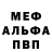 Метадон мёд Alan Shao