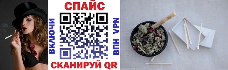 mega ссылки  даркнет клад  Бутират бутандиол  дарнет шоп  Канск 