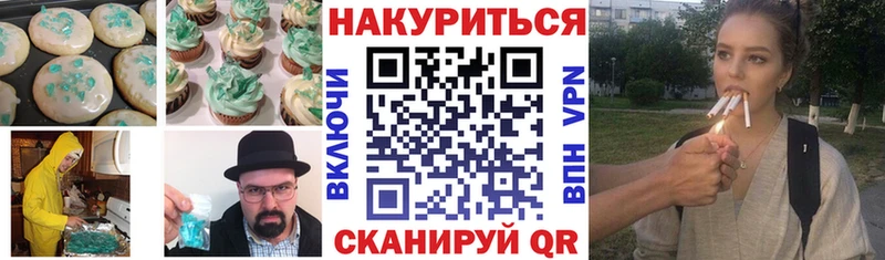 купить наркотики сайты Канск Еда ТГК марихуана