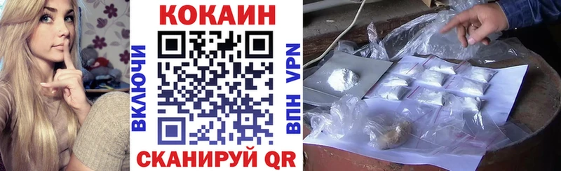 Cocaine Fish Scale  Канск 