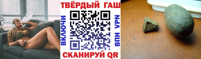 ОМГ ОМГ маркетплейс Канск ГАШИШ VHQ