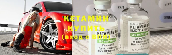 метамфетамин Елизово