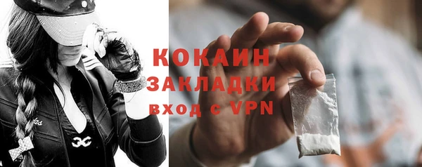 mdpv Елабуга