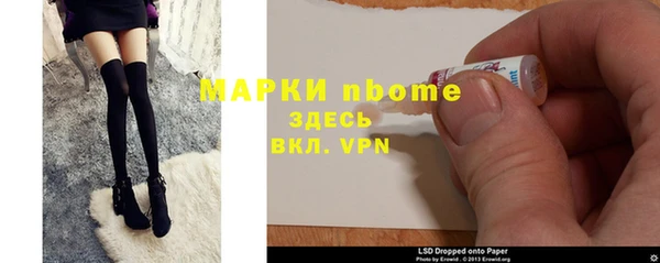 метамфетамин Елизово
