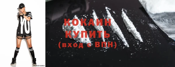 метамфетамин Елизово