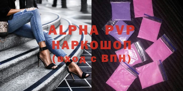 mdpv Елабуга