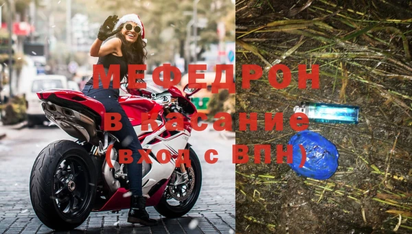 меф Ельня