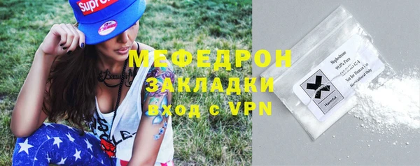 метамфетамин Елизово