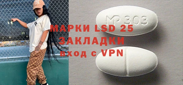 метамфетамин Елизово