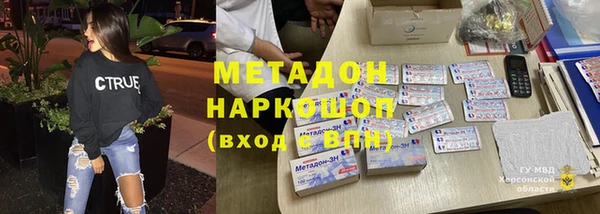 mdpv Елабуга