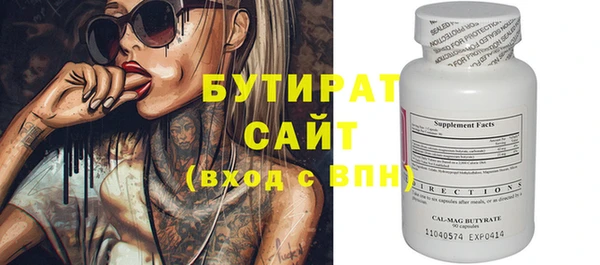 метамфетамин Елизово
