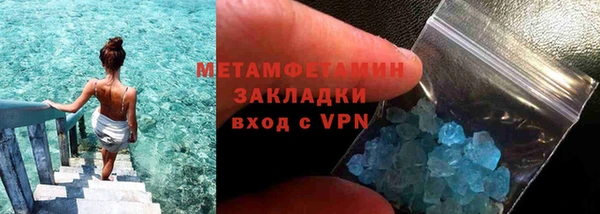 меф Ельня