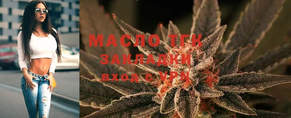 метамфетамин Елизово
