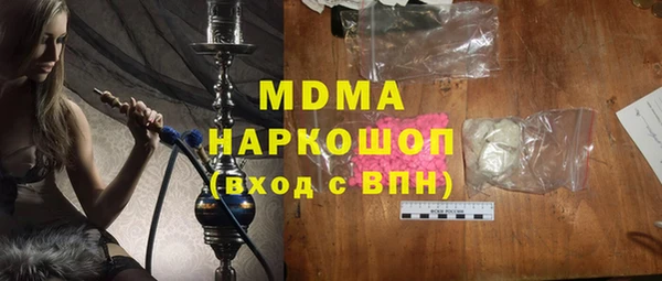mdpv Елабуга