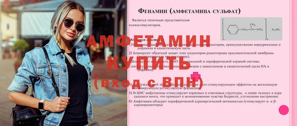 метамфетамин Елизово