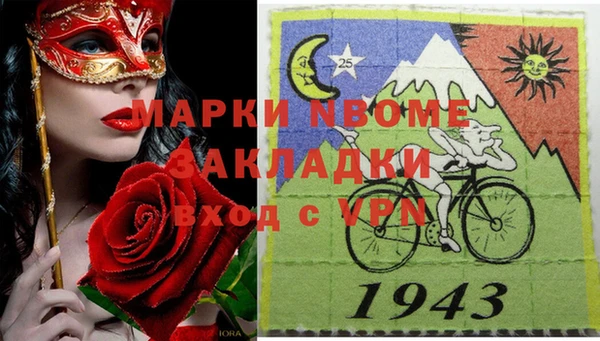 метамфетамин Елизово
