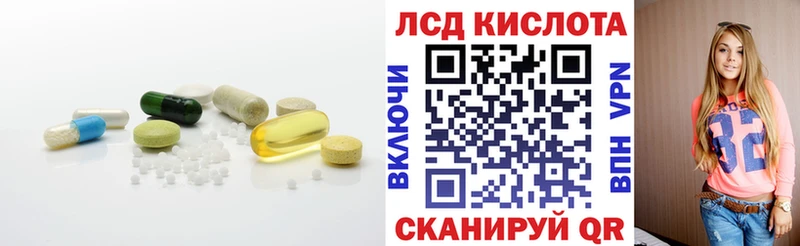 наркота  Канск  LSD-25 экстази кислота 
