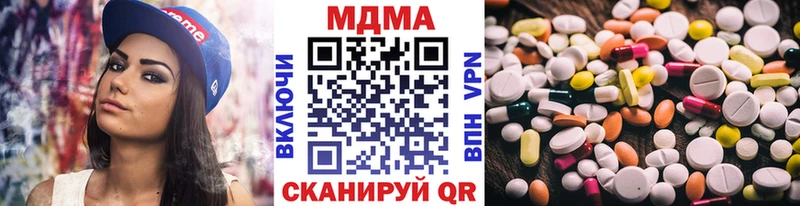 MDMA VHQ  Канск 