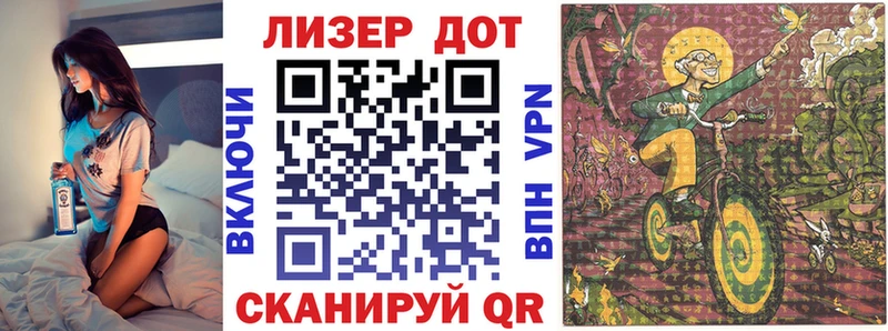 где продают наркотики Канск Марки NBOMe 1,8мг