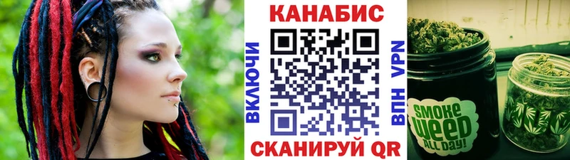 hydra ТОР  Канск  shop как зайти  Бошки марихуана тримм 